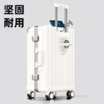 Aluminum-framed luggage for women, 20-inch small size, suitable for boarding, with trolley handle, password lock, leather case, suitable for men, sturdy and durable, with universal wheels