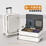 Side-opening luggage for women, 28-inch, 2026 new model, large capacity, boarding travel, trolley, password, leather case, universal wheels