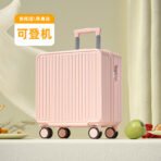 Children's luggage, 24-inch, 2026 new style, small, sit-on, boarding, travel, trolley, password, leather case, for both boys and girls