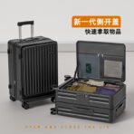 Side-opening luggage for women, 28-inch, 2026 new model, large capacity, boarding travel, trolley, password, leather case, universal wheels - 图片 5
