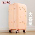 High-value appearance luggage for women, 2025 new style, 20-inch small size, suitable for boarding, travel trolley with password, leather case, universal wheels - 图片 5