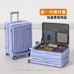 Side-opening luggage for women, 28-inch, 2026 new model, large capacity, boarding travel, trolley, password, leather case, universal wheels - 图片 3