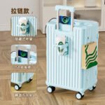 Trolley case with a 24-inch capacity, suitable for both men and women, students, and travelers. It features a password lock, durable construction, and added thickness for extra strength