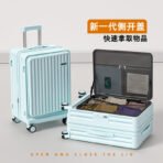 Side-opening luggage for women, 28-inch, 2026 new model, large capacity, boarding travel, trolley, password, leather case, universal wheels - 图片 2