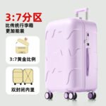 Large-capacity luggage for women, 2026 new style, 24-inch/26-inch travel trolley case, password-protected leather luggage, men's 37-inch extension